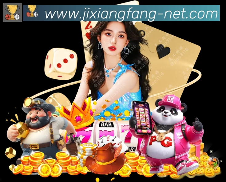 jxf吉祥坊APP 高清赛事图